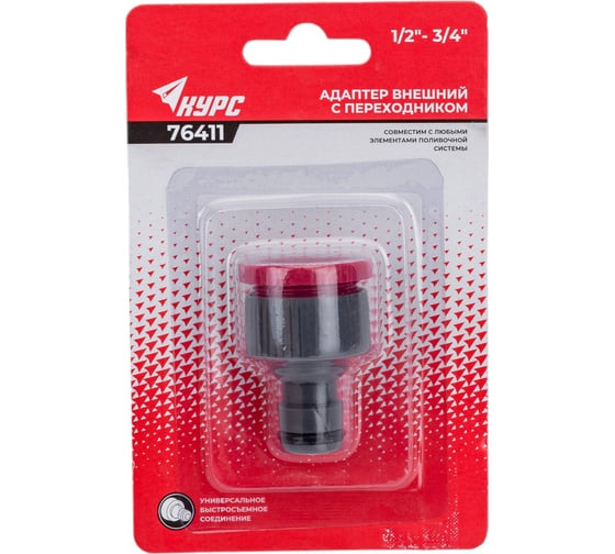 Изображение товара Адаптер внешний пластиковый 1/2" - 3/4" КУРС 76411
