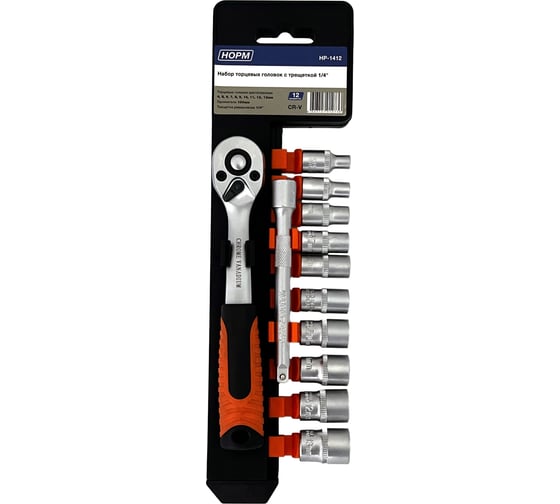 Изображение товара Набор торцевых головок с трещоткой NORM 1/4", 12 предметов HP-1412