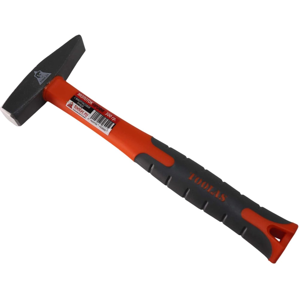 Слесарный молоток TOOLAS с фибергласовой ручкой, 300 г 00011888