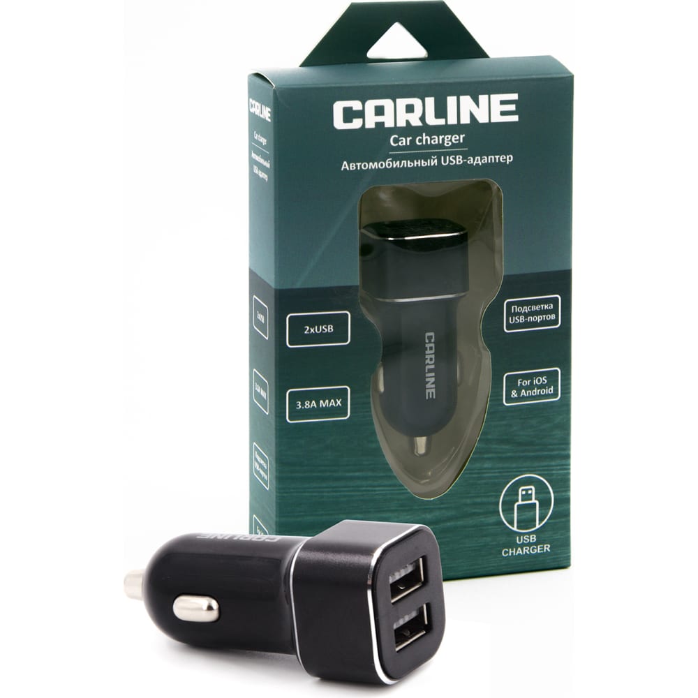 Автомобильный адаптер CARLINE автомобиль топ автомобильный двигатель портативный 12v светодиодный дисплей авто зарядное устройство адаптер