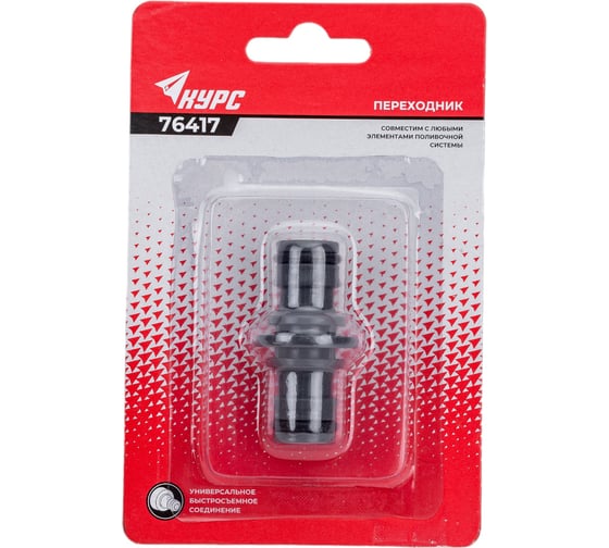 Изображение товара Переходник (папа-папа) КУРС 76417