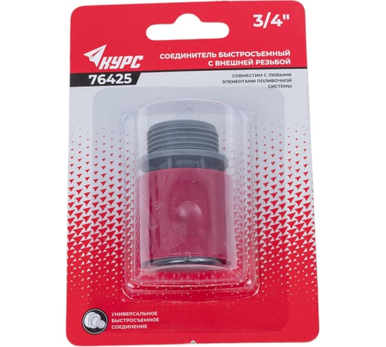 Изображение товара Соединитель пластиковый с внешней резьбой 3/4" КУРС 76425