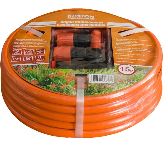Изображение товара Поливочный шланг Кратон Professional Kit 1/2", 15 м 5 01 06 030
