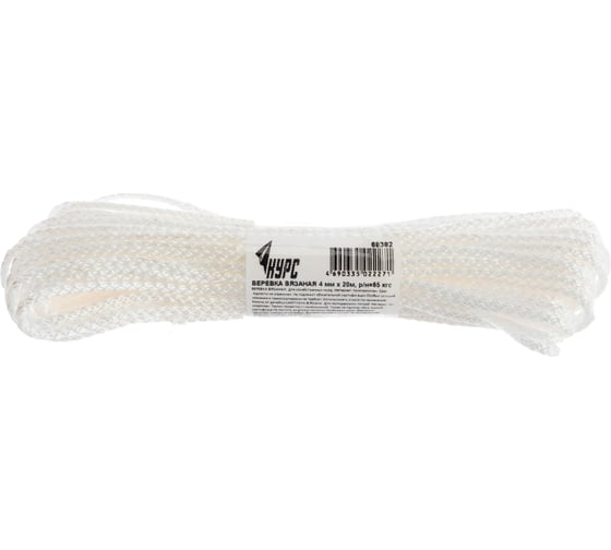 Изображение товара Полипропиленовая веревка (вязаная, 4 мм х 20 м, 65 кгс) КУРС 68382