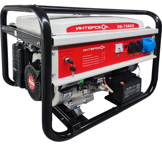 Изображение товара Бензиновая синхронная электростанция Интерскол ЭБ-7500Э 796.0.0.40