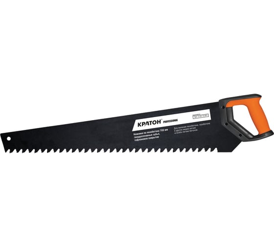Изображение товара Пила по пенобетону, 700 мм Кратон PROFESSIONAL 2 03 13 001