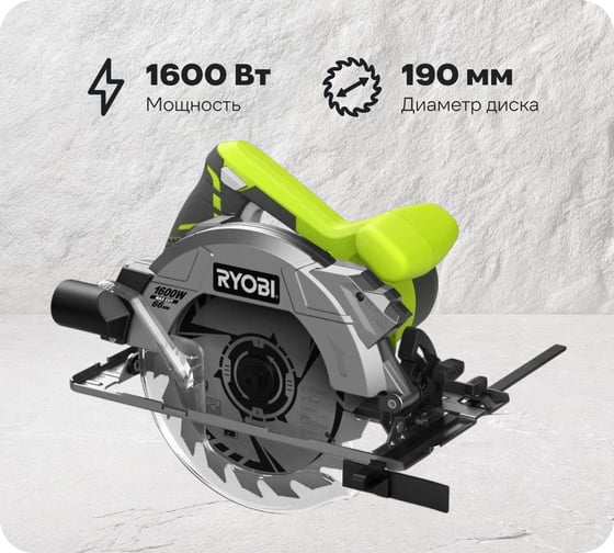 Изображение товара Дисковая пила с лазером Ryobi RCS1600-K2B 5133002927
