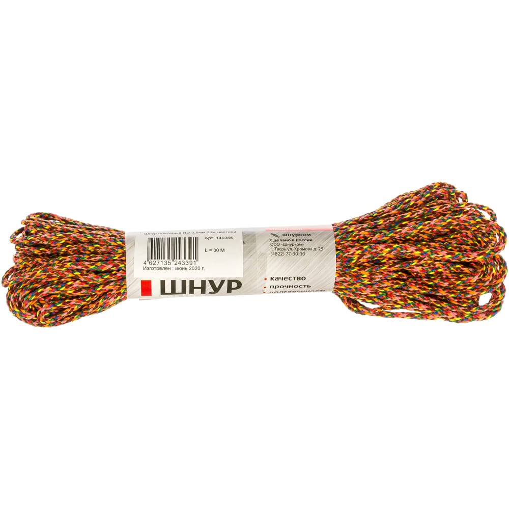 Плетеный шнур Tech-Krep плетеный полипропиленовый шнур truenergy