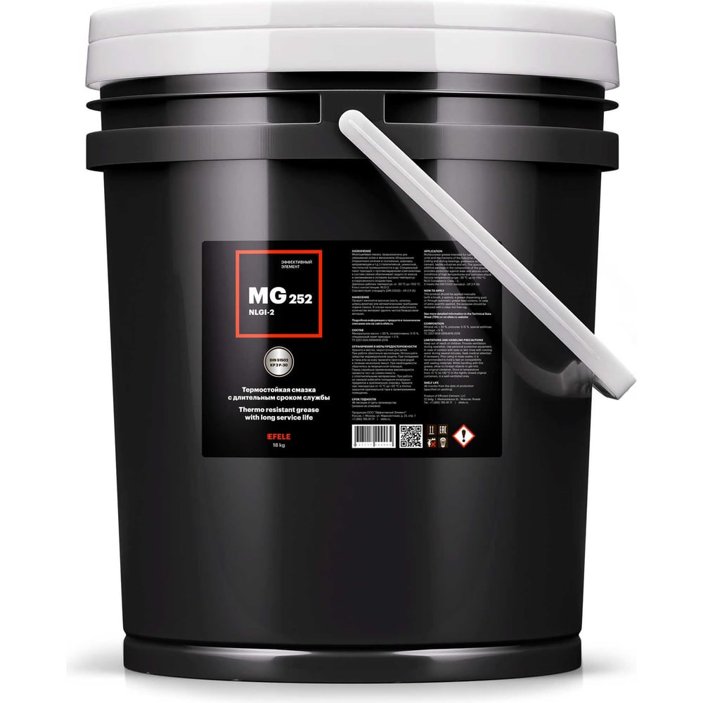 Изображение товара Универсальная термостойкая смазка EFELE MG-252 18 кг