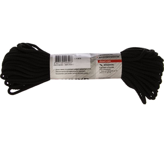 Изображение товара Плетеный шнур ПЭ 3,5 мм, 16-прядный, черный, 30 м Tech-Krep 140354