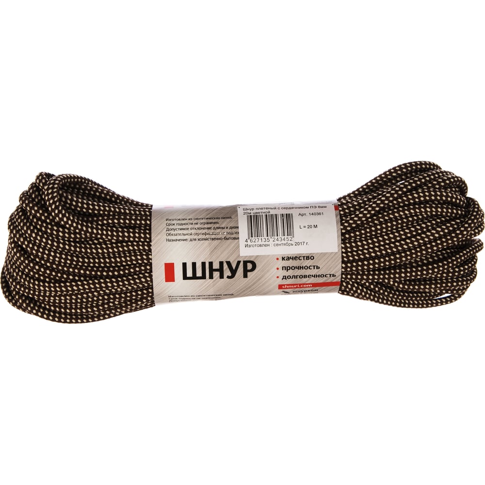 Плетеный шнур Tech-Krep шнур для вязания без сердечника 70% хлопок 30% полиэстер ширина 3мм 100м 160±10гр 117