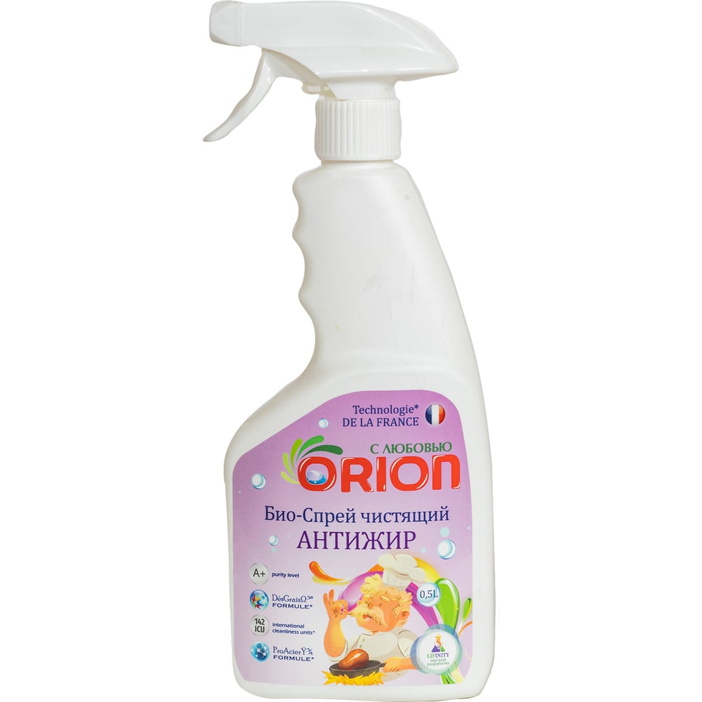 Средства для уборки Orion