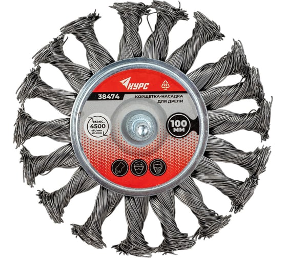 Изображение товара Дисковая прямая корщетка со шпилькой, стальная витая проволока 100 мм КУРС 38474