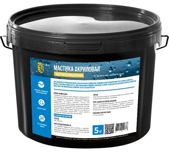 Изображение товара Акриловая гидроизоляционная мастика БИТУМ ПРОДУКТ 5 кг BP-033