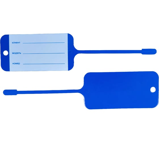 Изображение товара Бирка для ключа R2R синяя, 100 шт. 7060-11