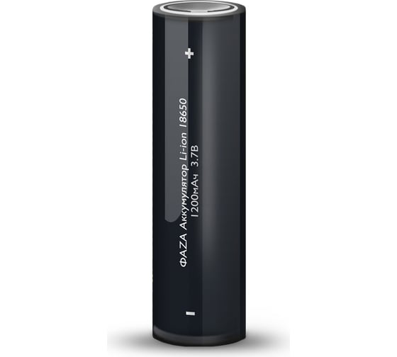Изображение товара Аккумулятор ФАZА 18650 3.7В Li-Ion 1200мА.ч без платы защиты 5037670