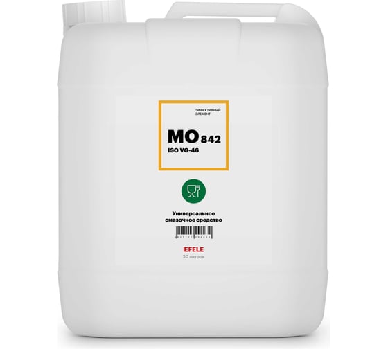 Изображение товара Универсальное смазочное средство EFELE MO-842 VG-46 20 л 0094939