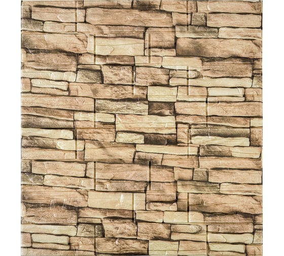 Изображение товара Мягкая самоклеящаяся 3D панель LAKO МЕГА комплект 10 шт., Камень Каменная кладка 3, 70x77 см LKD-16-05-11-MEGA10