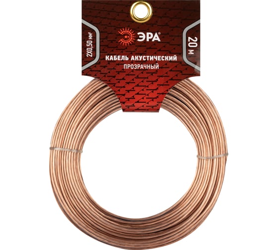 Изображение товара Акустический кабель ЭРА 2x0,50 мм2, прозрачный, 20 м Б0059296