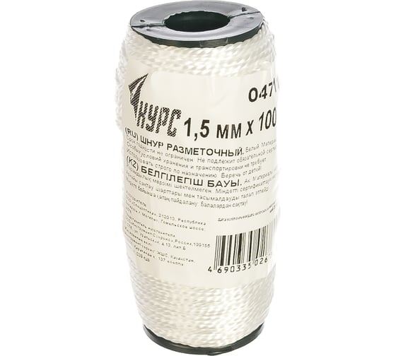 Изображение товара Разметочный капроновый шнур, белый, 1.5 мм х 100 м КУРС 4711