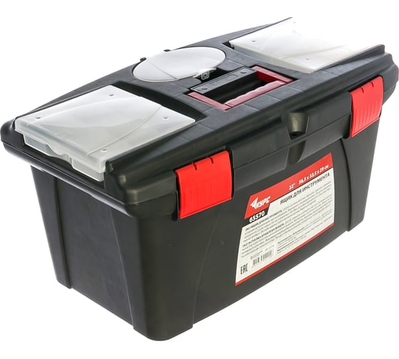 Изображение товара Пластиковый ящик для инструмента, 22 дюйма, 56.5 х 32.5 х 29 см КУРС 65570