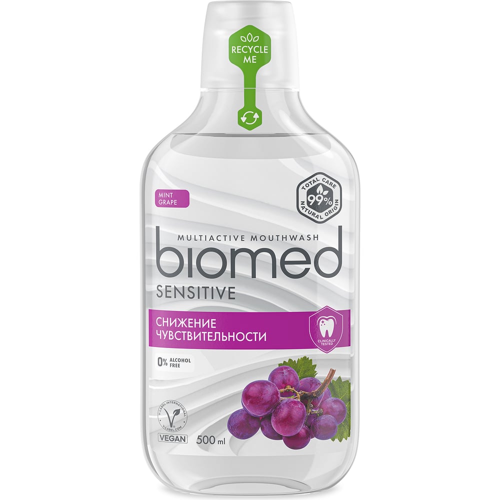 Ополаскиватель Biomed ополаскиватель biomed well gum 250 мл