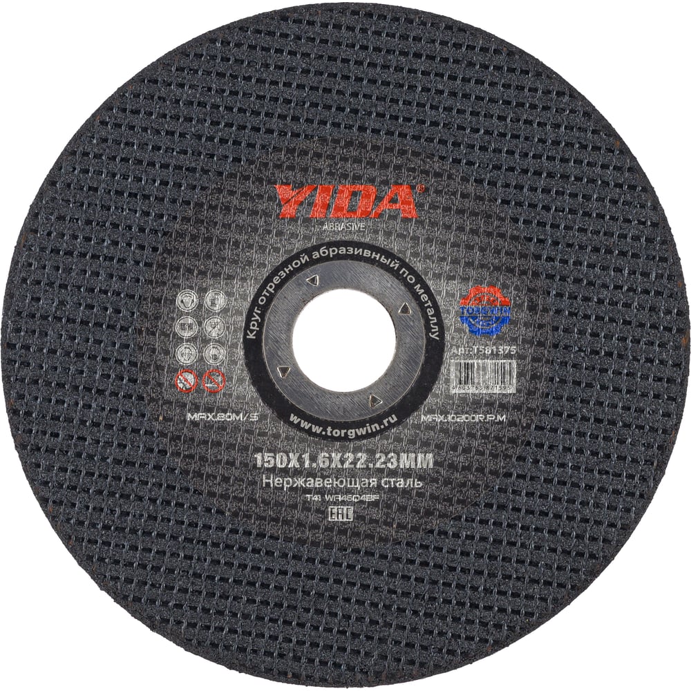 Изображение товара Круг отрезной по металлу YIDA 150x1.6x22.2 мм TORGWIN T581375 для резки металлических конструкций