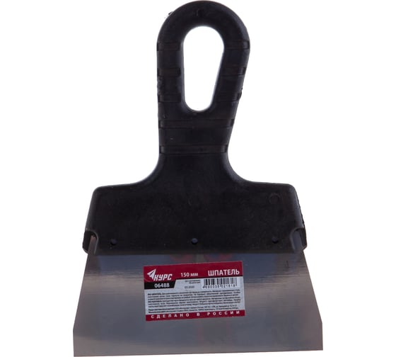 Изображение товара Фасадный нержавеющий шпатель КУРС 150 мм 06488