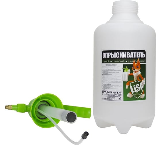 Изображение товара Опрыскиватель с помпой 1 литр LI-SA 47770