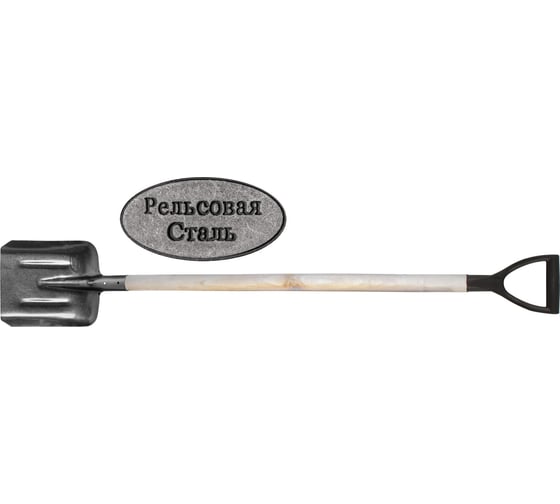 Изображение товара Совковая лопата с деревянным черенком, рельсовая сталь, 235х350х1420 мм FIT РОС 77194