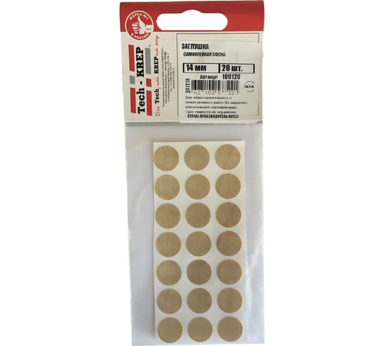 Изображение товара Заглушка самоклейка Tech-Krep 14 мм сосна 20 шт - пакет 109120