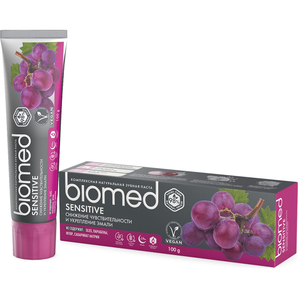 Зубная паста Biomed зубная паста biomed супервайт 100 г