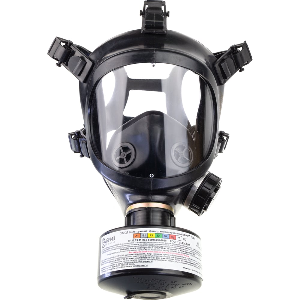 Изображение товара Фильтрующий противогаз БРИЗ гражданский 3306 A1В1E1K1SXHgP3RD с маской БРИЗ-4301М, подмасочник Б 500105558