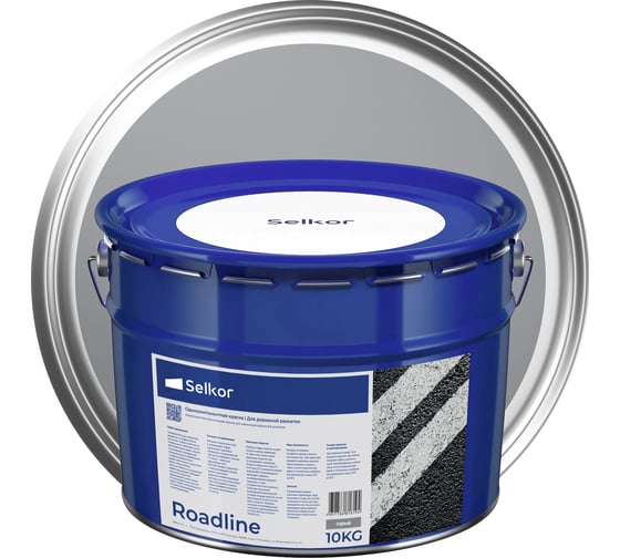 Изображение товара Краска для дорожной разметки Selkor Roadline быстросохнущая, серый, 10 кг 22455