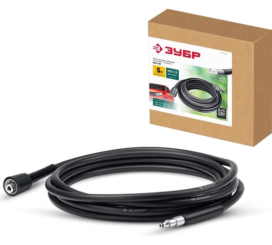 Изображение товара Шланг высокого давления ЗУБР Миг-180 5 м, для минимоек с пистолетом 70411-180-5