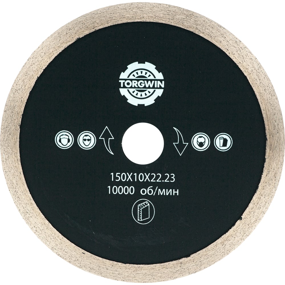 Сплошной тонкий диск алмазный для керамогранита TORGWIN torgwin диск алмазный сплошной 115 х 10 х 1 2 х 22 23 мм для керамогранита тонкий 106ag tg