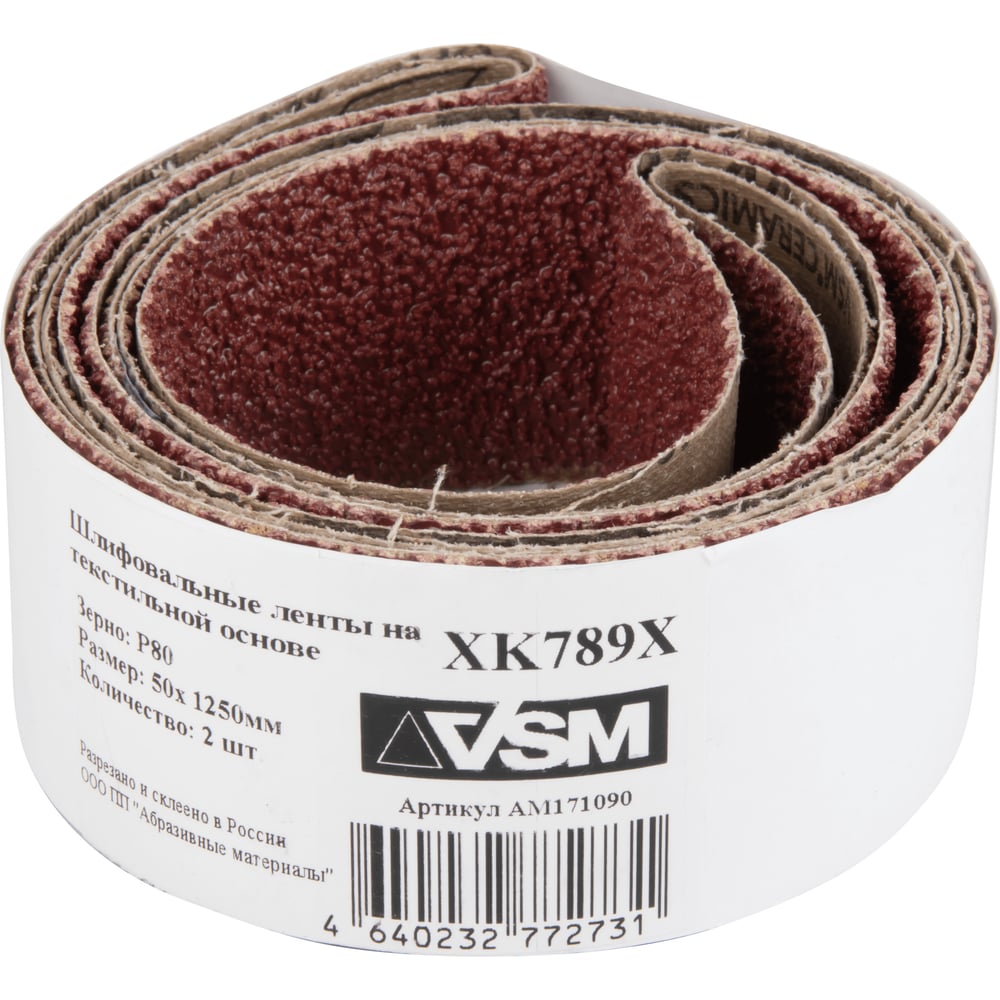 фото Комплект лент vsm ag