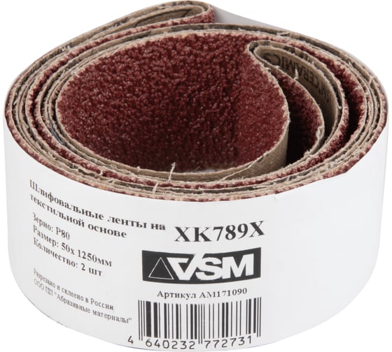 Изображение товара Комплект лент на текстильной основе XK789Х 50x1250 мм, P80, 2 шт VSM AG АМ171090