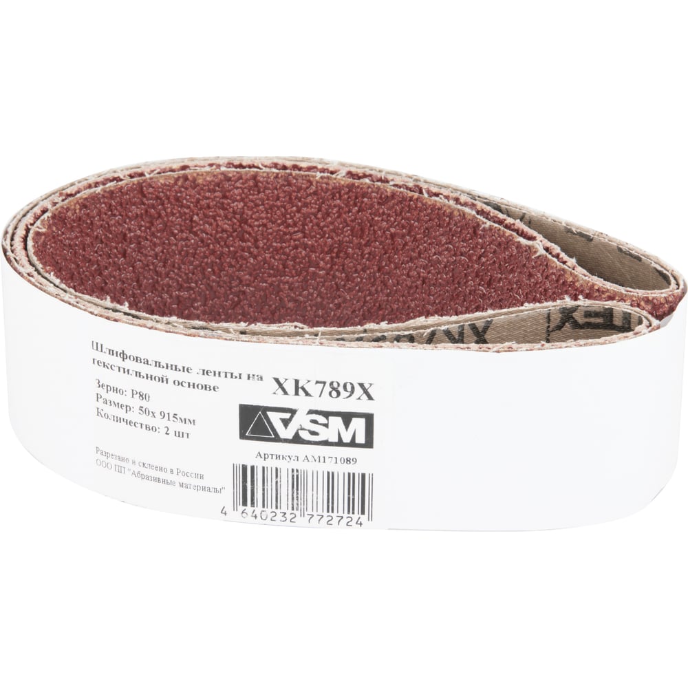 фото Комплект лент vsm ag
