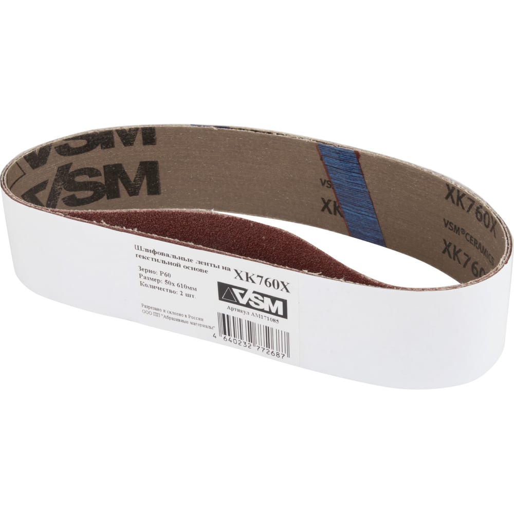 фото Комплект лент vsm ag