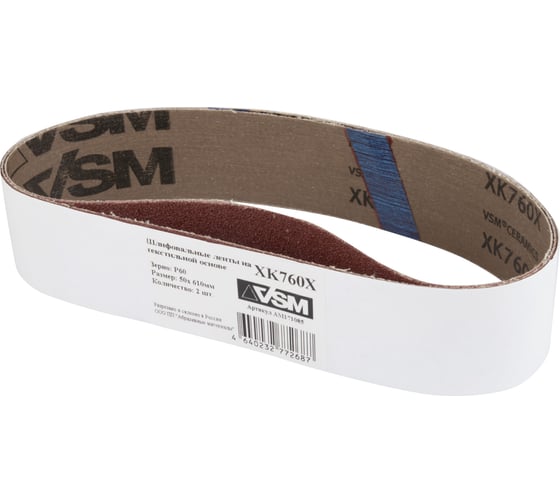 Изображение товара Комплект лент на текстильной основе XK760Х 50x610 мм, P60, 2 шт VSM AG АМ171085