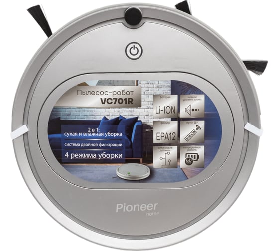 Изображение товара Робот Pioneer VC701R, silver