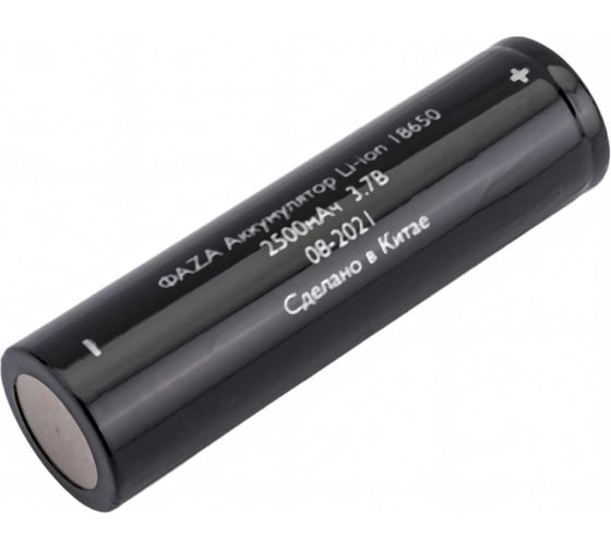 Изображение товара Аккумулятор ФАZА 18650 3.7В Li-Ion 2500мА.ч без платы защиты 5037762