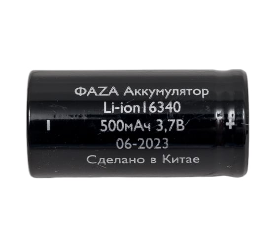 Изображение товара Аккумулятор ФАZА 16340 3.7В Li-Ion 500мА.ч без платы защиты 5039056