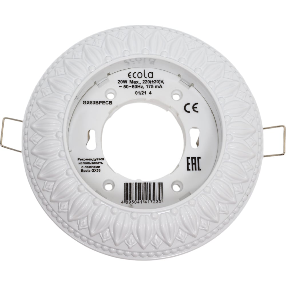 Изображение товара Светильник Светкомплект VM 04 WH: стильный встраиваемый светильник