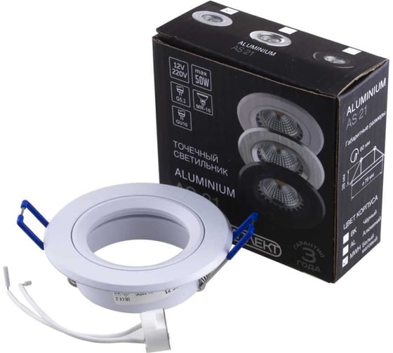 Изображение товара Стационарный светильник Светкомплект AS 21 MWH из алюминия круглый AS21MWH