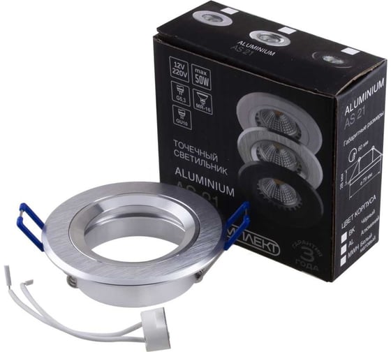 Изображение товара Стационарный светильник Светкомплект AS 21 AL из алюминия круглый AS21AL