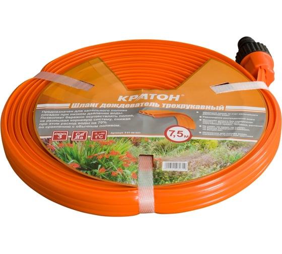 Изображение товара Трехрукавный шланг дождеватель Кратон 7.5м 5 01 06 031