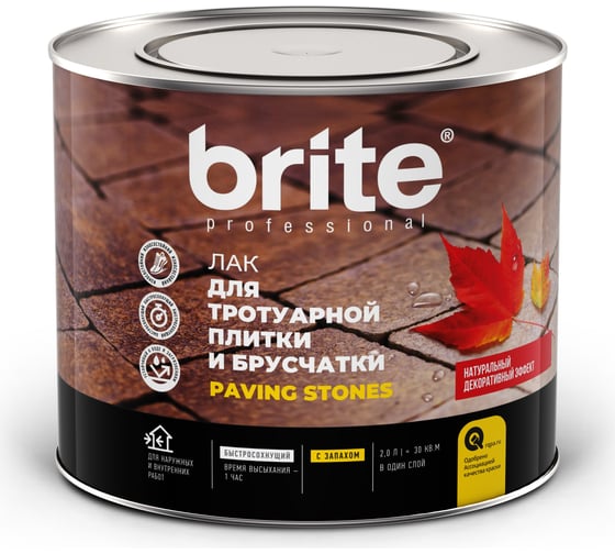 Изображение товара Лак для тротуарной плитки, камня и брусчатки BRITE PROFESSIONAL с эффектом "Мокрого камня", 2 л 215175