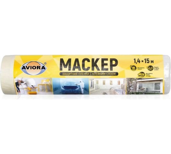 Изображение товара Защитная пленка с клейким слоем AVIORA маскер 1400ммх15м 302-038